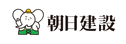 朝日建設