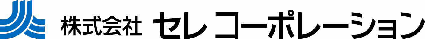 株式会社セレコーポレーション