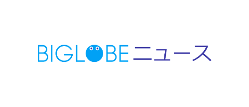 BIGLOBEニュース