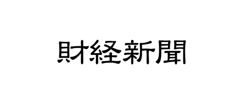 財経新聞