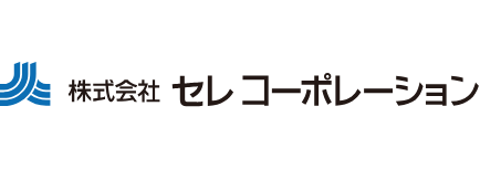 株式会社 セレ コーポレーション